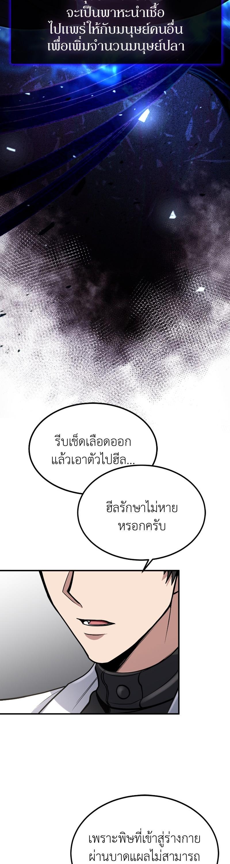 Manga-lc-com อ่านมังงะ อ่านการ์ตูน ออนไลน์ ฟรี How to Live as a Bootleg Healer ตอนที่ 1 2 3 4 5 6 7 8 9 10 11 12 13 14 ฟรี ไม่มีโฆษณา Manga-lc - อ่าน มังงะ อ่าน การ์ตูน ออนไลน์ อ่านมังงะ ฟรี