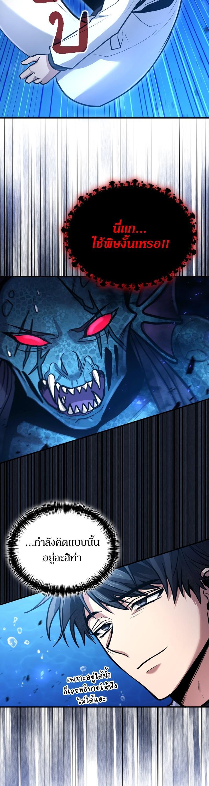 Manga-lc-com อ่านมังงะ อ่านการ์ตูน ออนไลน์ ฟรี How to Live as a Bootleg Healer ตอนที่ 1 2 3 4 5 6 7 8 9 10 11 12 13 14 ฟรี ไม่มีโฆษณา Manga-lc - อ่าน มังงะ อ่าน การ์ตูน ออนไลน์ อ่านมังงะ ฟรี