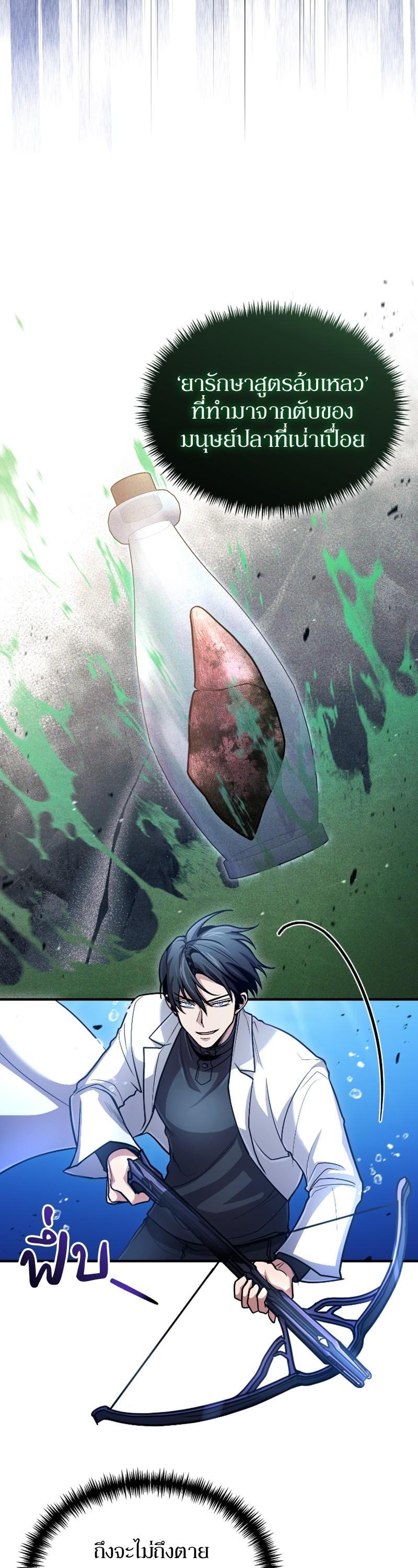 Manga-lc-com อ่านมังงะ อ่านการ์ตูน ออนไลน์ ฟรี How to Live as a Bootleg Healer ตอนที่ 1 2 3 4 5 6 7 8 9 10 11 12 13 14 ฟรี ไม่มีโฆษณา Manga-lc - อ่าน มังงะ อ่าน การ์ตูน ออนไลน์ อ่านมังงะ ฟรี