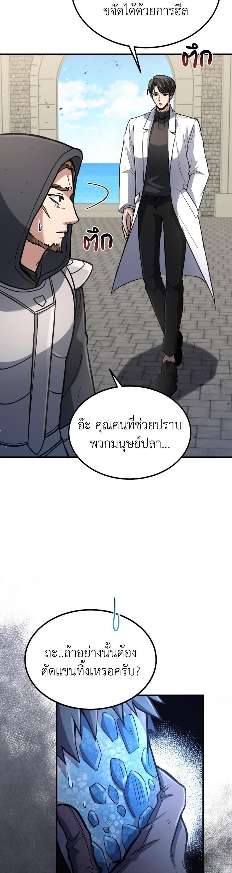 Manga-lc-com อ่านมังงะ อ่านการ์ตูน ออนไลน์ ฟรี How to Live as a Bootleg Healer ตอนที่ 1 2 3 4 5 6 7 8 9 10 11 12 13 14 ฟรี ไม่มีโฆษณา Manga-lc - อ่าน มังงะ อ่าน การ์ตูน ออนไลน์ อ่านมังงะ ฟรี