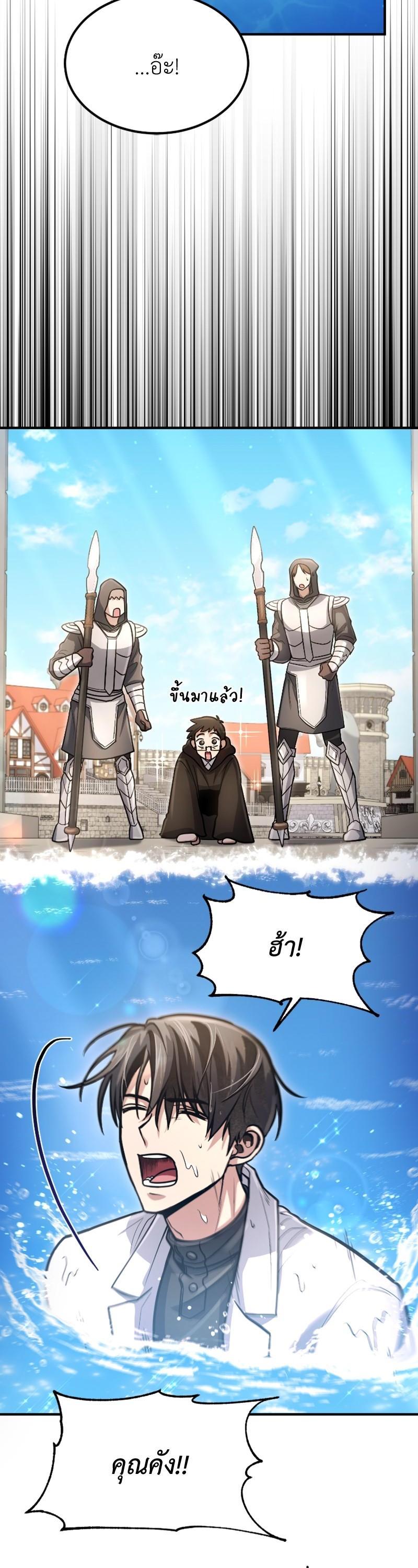 Manga-lc-com อ่านมังงะ อ่านการ์ตูน ออนไลน์ ฟรี How to Live as a Bootleg Healer ตอนที่ 1 2 3 4 5 6 7 8 9 10 11 12 13 14 ฟรี ไม่มีโฆษณา Manga-lc - อ่าน มังงะ อ่าน การ์ตูน ออนไลน์ อ่านมังงะ ฟรี