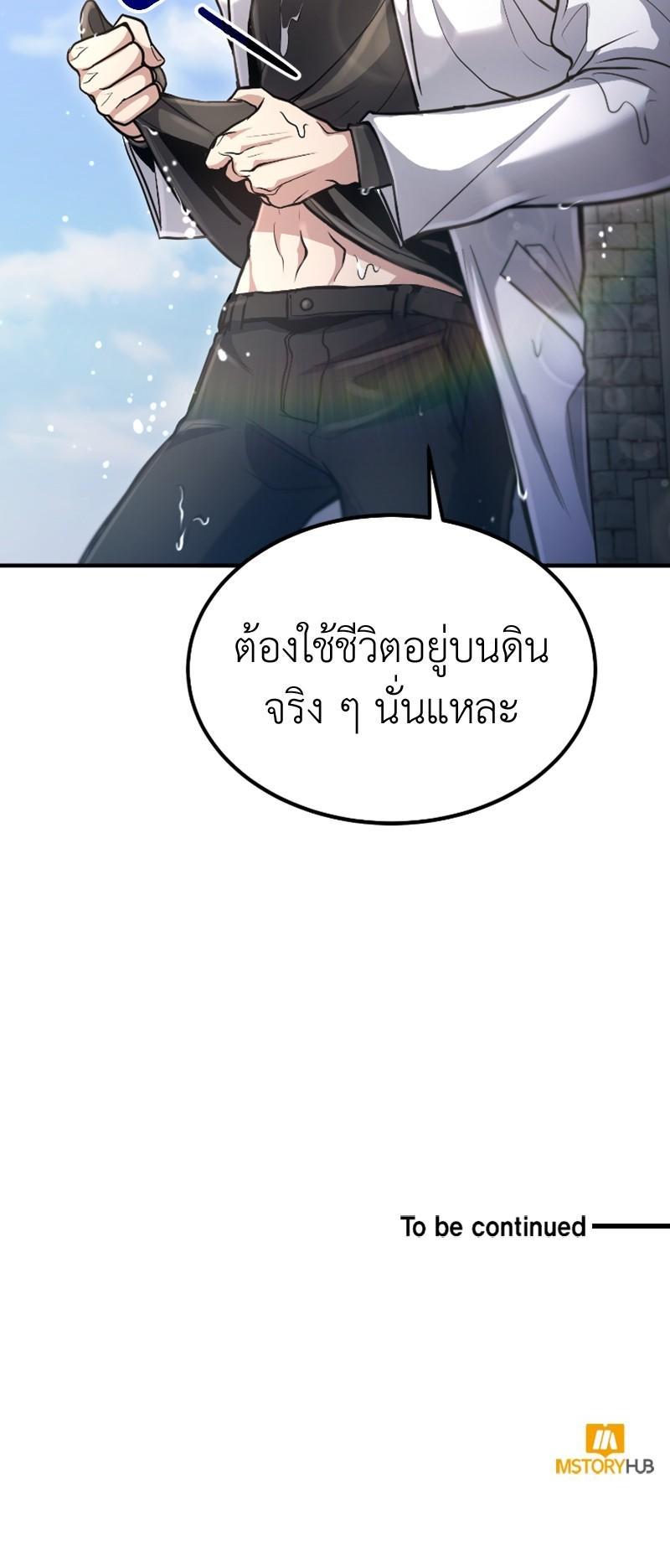 Manga-lc-com อ่านมังงะ อ่านการ์ตูน ออนไลน์ ฟรี How to Live as a Bootleg Healer ตอนที่ 1 2 3 4 5 6 7 8 9 10 11 12 13 14 ฟรี ไม่มีโฆษณา Manga-lc - อ่าน มังงะ อ่าน การ์ตูน ออนไลน์ อ่านมังงะ ฟรี