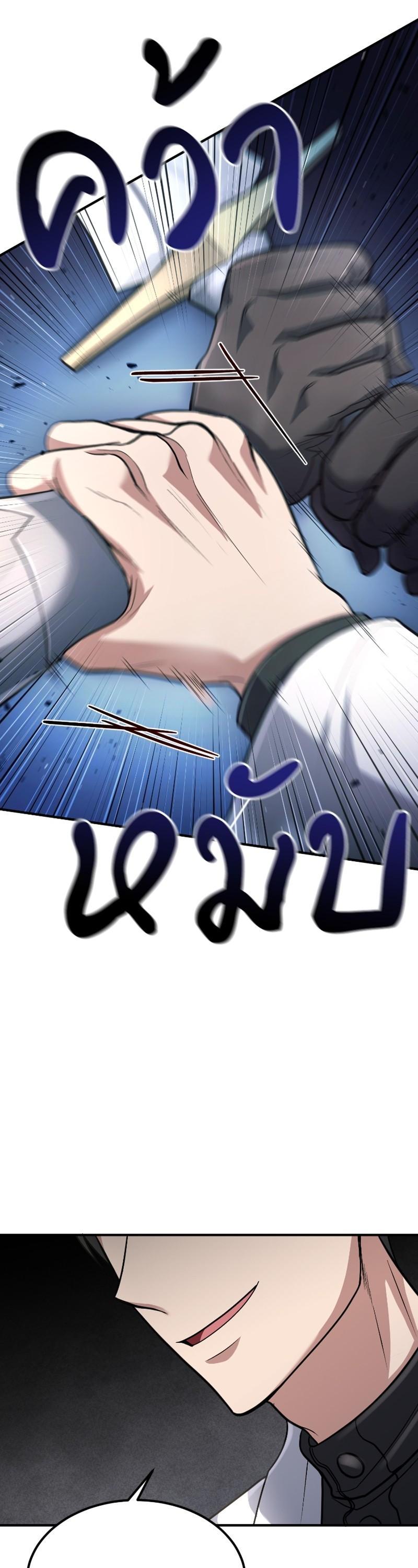 Manga-lc-com อ่านมังงะ อ่านการ์ตูน ออนไลน์ ฟรี How to Live as a Bootleg Healer ตอนที่ 1 2 3 4 5 6 7 8 9 10 11 12 13 14 ฟรี ไม่มีโฆษณา Manga-lc - อ่าน มังงะ อ่าน การ์ตูน ออนไลน์ อ่านมังงะ ฟรี