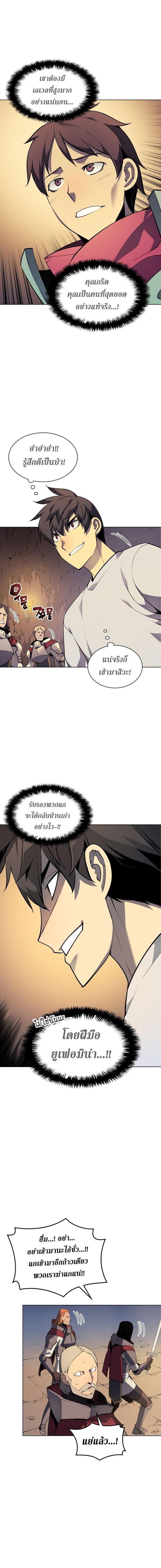 Manga-lc-com อ่านมังงะ อ่านการ์ตูน ออนไลน์ ฟรี Overgeared (Remake) ตอนที่ 1 2 3 4 5 6 7 8 9 10 11 12 13 14 ฟรี ไม่มีโฆษณา Manga-lc - อ่าน มังงะ อ่าน การ์ตูน ออนไลน์ อ่านมังงะ ฟรี
