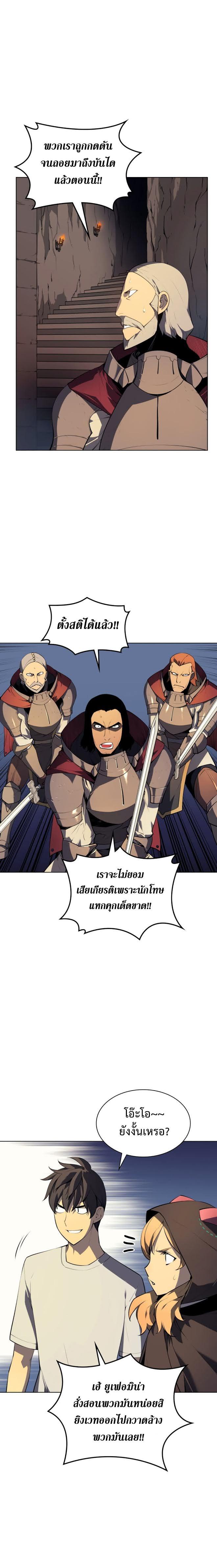 Manga-lc-com อ่านมังงะ อ่านการ์ตูน ออนไลน์ ฟรี Overgeared (Remake) ตอนที่ 1 2 3 4 5 6 7 8 9 10 11 12 13 14 ฟรี ไม่มีโฆษณา Manga-lc - อ่าน มังงะ อ่าน การ์ตูน ออนไลน์ อ่านมังงะ ฟรี