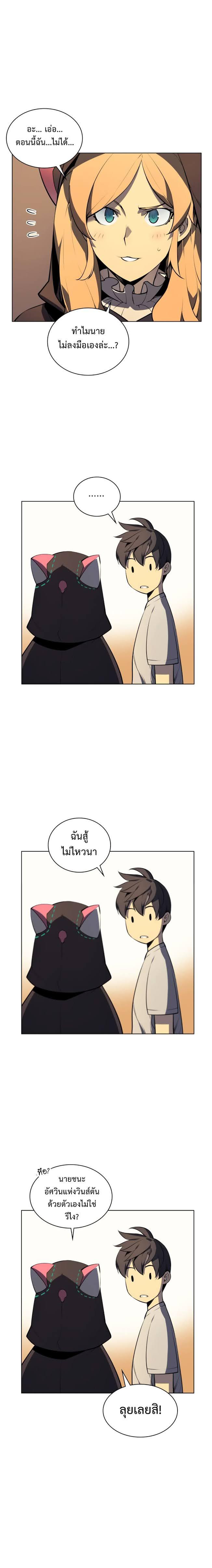Manga-lc-com อ่านมังงะ อ่านการ์ตูน ออนไลน์ ฟรี Overgeared (Remake) ตอนที่ 1 2 3 4 5 6 7 8 9 10 11 12 13 14 ฟรี ไม่มีโฆษณา Manga-lc - อ่าน มังงะ อ่าน การ์ตูน ออนไลน์ อ่านมังงะ ฟรี