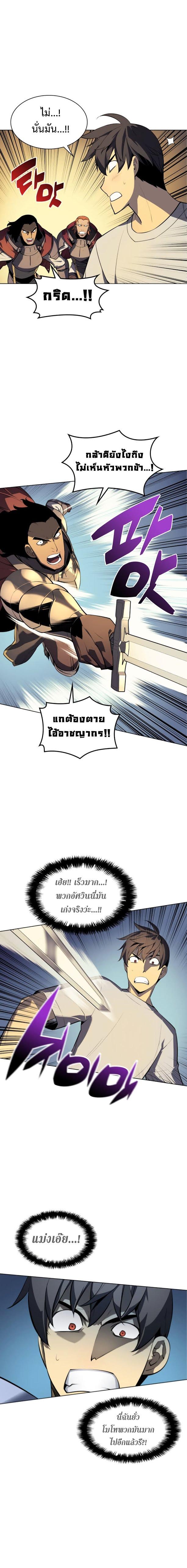 Manga-lc-com อ่านมังงะ อ่านการ์ตูน ออนไลน์ ฟรี Overgeared (Remake) ตอนที่ 1 2 3 4 5 6 7 8 9 10 11 12 13 14 ฟรี ไม่มีโฆษณา Manga-lc - อ่าน มังงะ อ่าน การ์ตูน ออนไลน์ อ่านมังงะ ฟรี