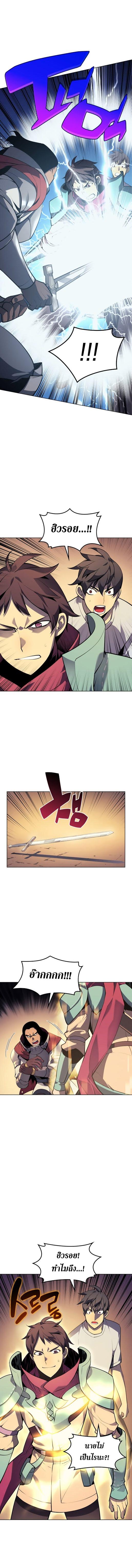 Manga-lc-com อ่านมังงะ อ่านการ์ตูน ออนไลน์ ฟรี Overgeared (Remake) ตอนที่ 1 2 3 4 5 6 7 8 9 10 11 12 13 14 ฟรี ไม่มีโฆษณา Manga-lc - อ่าน มังงะ อ่าน การ์ตูน ออนไลน์ อ่านมังงะ ฟรี