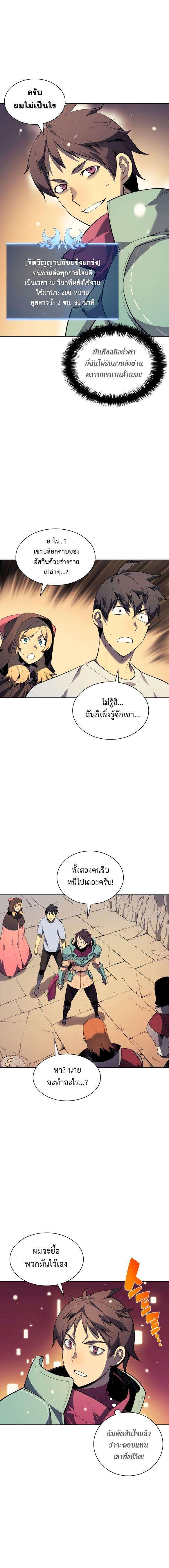 Manga-lc-com อ่านมังงะ อ่านการ์ตูน ออนไลน์ ฟรี Overgeared (Remake) ตอนที่ 1 2 3 4 5 6 7 8 9 10 11 12 13 14 ฟรี ไม่มีโฆษณา Manga-lc - อ่าน มังงะ อ่าน การ์ตูน ออนไลน์ อ่านมังงะ ฟรี