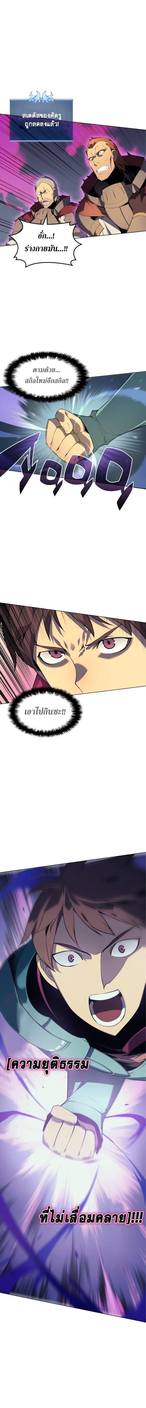 Manga-lc-com อ่านมังงะ อ่านการ์ตูน ออนไลน์ ฟรี Overgeared (Remake) ตอนที่ 1 2 3 4 5 6 7 8 9 10 11 12 13 14 ฟรี ไม่มีโฆษณา Manga-lc - อ่าน มังงะ อ่าน การ์ตูน ออนไลน์ อ่านมังงะ ฟรี