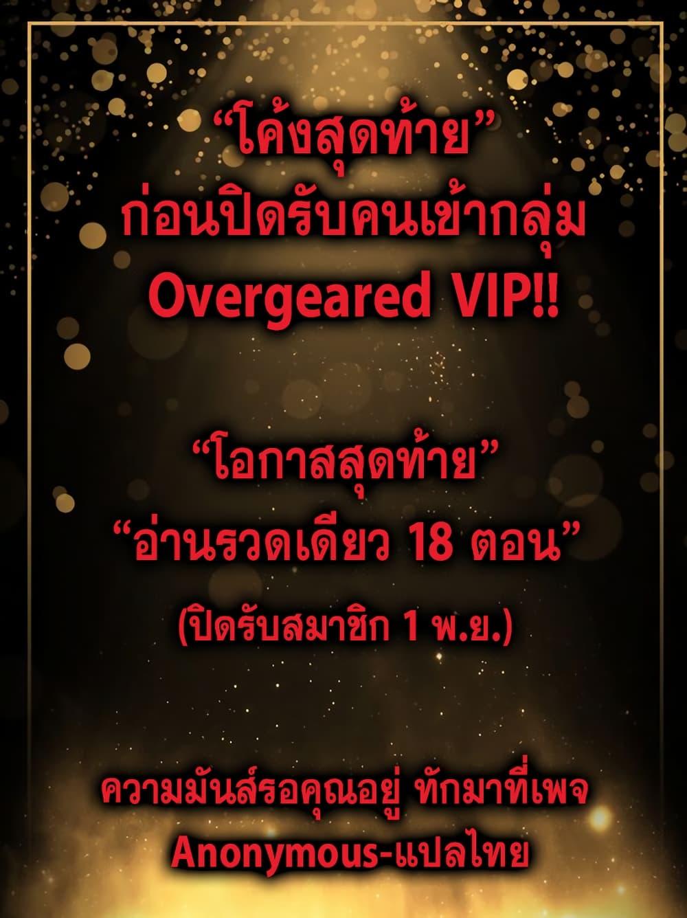 Manga-lc-com อ่านมังงะ อ่านการ์ตูน ออนไลน์ ฟรี Overgeared (Remake) ตอนที่ 1 2 3 4 5 6 7 8 9 10 11 12 13 14 ฟรี ไม่มีโฆษณา Manga-lc - อ่าน มังงะ อ่าน การ์ตูน ออนไลน์ อ่านมังงะ ฟรี