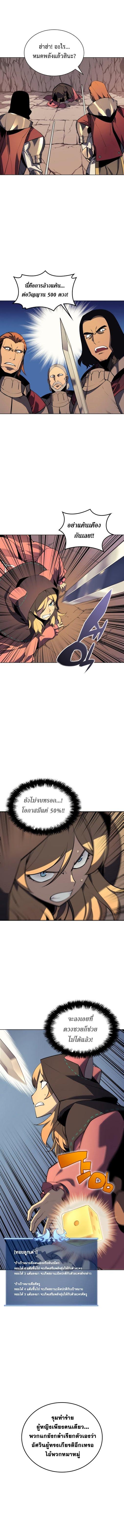 Manga-lc-com อ่านมังงะ อ่านการ์ตูน ออนไลน์ ฟรี Overgeared (Remake) ตอนที่ 1 2 3 4 5 6 7 8 9 10 11 12 13 14 ฟรี ไม่มีโฆษณา Manga-lc - อ่าน มังงะ อ่าน การ์ตูน ออนไลน์ อ่านมังงะ ฟรี