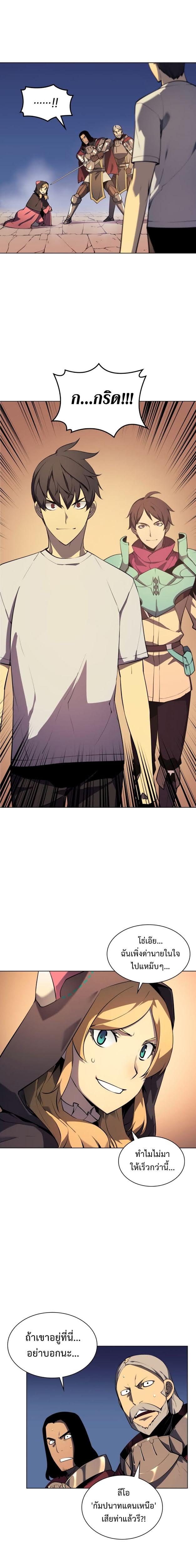 Manga-lc-com อ่านมังงะ อ่านการ์ตูน ออนไลน์ ฟรี Overgeared (Remake) ตอนที่ 1 2 3 4 5 6 7 8 9 10 11 12 13 14 ฟรี ไม่มีโฆษณา Manga-lc - อ่าน มังงะ อ่าน การ์ตูน ออนไลน์ อ่านมังงะ ฟรี