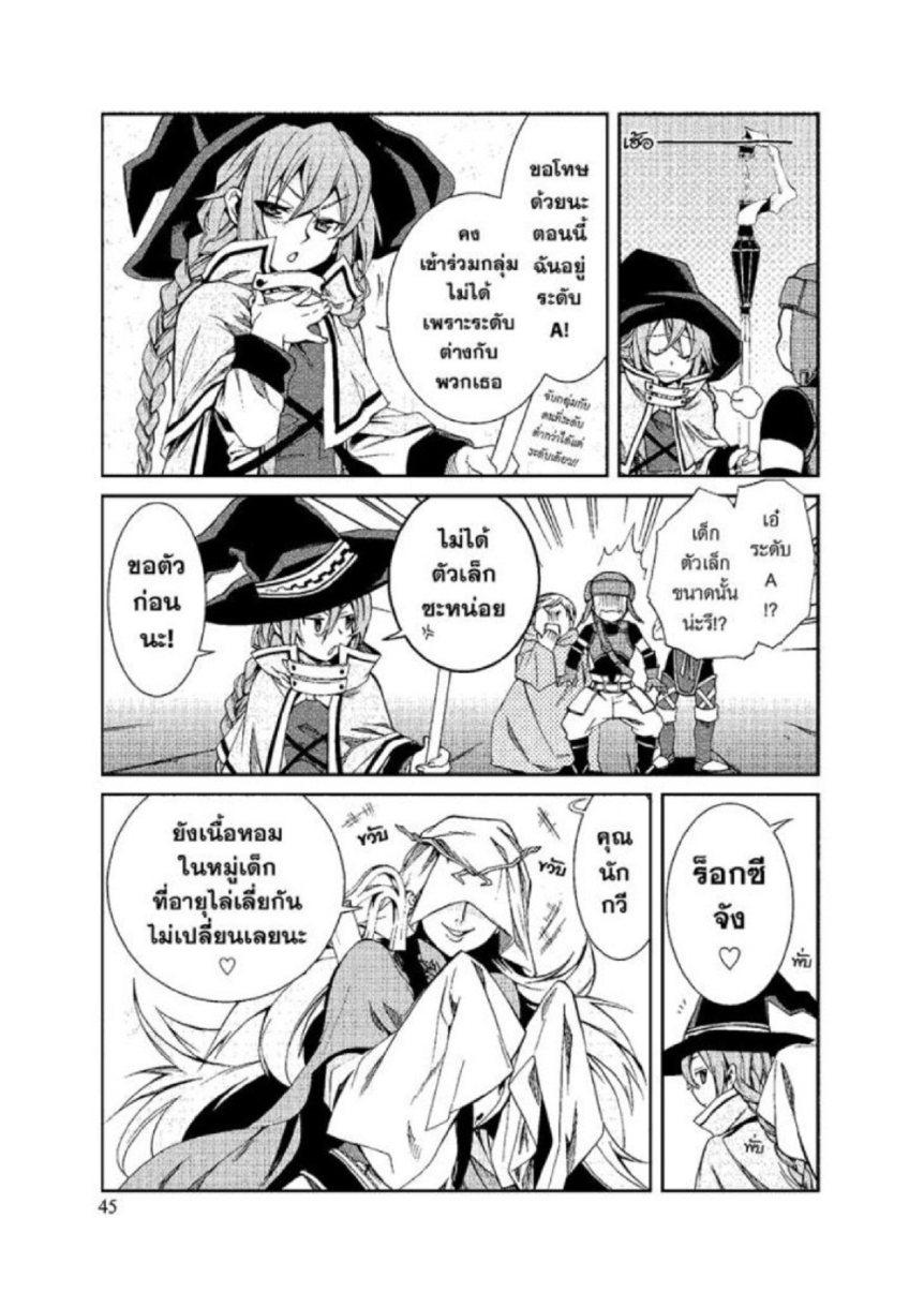 Manga-lc-com อ่านมังงะ อ่านการ์ตูน ออนไลน์ ฟรี Mushoku Tensei ตอนที่ 1 2 3 4 5 6 7 8 9 10 11 12 13 14 ฟรี ไม่มีโฆษณา Manga-lc - อ่าน มังงะ อ่าน การ์ตูน ออนไลน์ อ่านมังงะ ฟรี