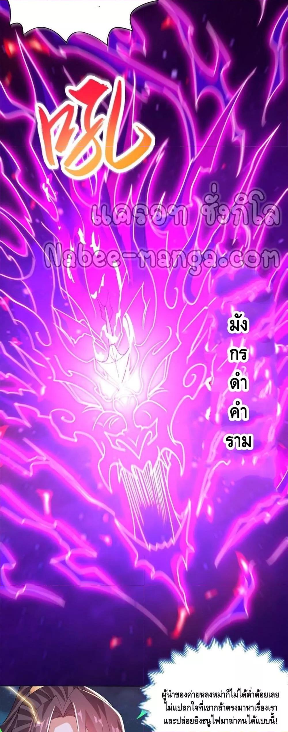 Manga-lc-com อ่านมังงะ อ่านการ์ตูน ออนไลน์ ฟรี DragonShepherd ตอนที่ 1 2 3 4 5 6 7 8 9 10 11 12 13 14 ฟรี ไม่มีโฆษณา Manga-lc - อ่าน มังงะ อ่าน การ์ตูน ออนไลน์ อ่านมังงะ ฟรี