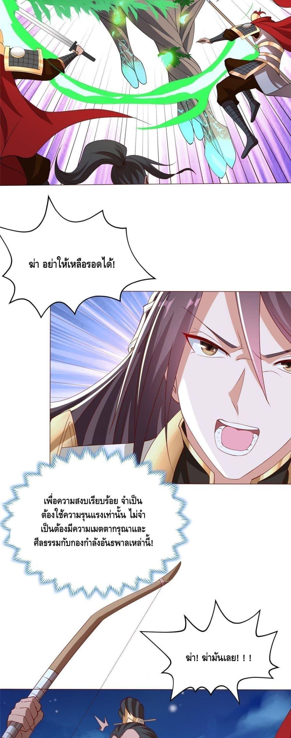 Manga-lc-com อ่านมังงะ อ่านการ์ตูน ออนไลน์ ฟรี DragonShepherd ตอนที่ 1 2 3 4 5 6 7 8 9 10 11 12 13 14 ฟรี ไม่มีโฆษณา Manga-lc - อ่าน มังงะ อ่าน การ์ตูน ออนไลน์ อ่านมังงะ ฟรี