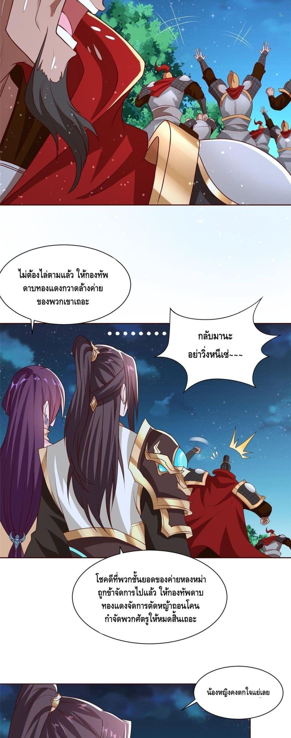 Manga-lc-com อ่านมังงะ อ่านการ์ตูน ออนไลน์ ฟรี DragonShepherd ตอนที่ 1 2 3 4 5 6 7 8 9 10 11 12 13 14 ฟรี ไม่มีโฆษณา Manga-lc - อ่าน มังงะ อ่าน การ์ตูน ออนไลน์ อ่านมังงะ ฟรี