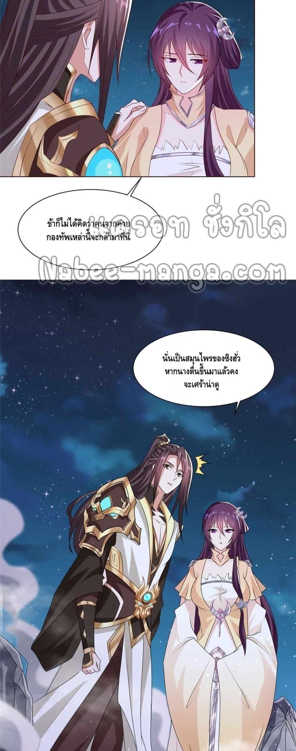 Manga-lc-com อ่านมังงะ อ่านการ์ตูน ออนไลน์ ฟรี DragonShepherd ตอนที่ 1 2 3 4 5 6 7 8 9 10 11 12 13 14 ฟรี ไม่มีโฆษณา Manga-lc - อ่าน มังงะ อ่าน การ์ตูน ออนไลน์ อ่านมังงะ ฟรี