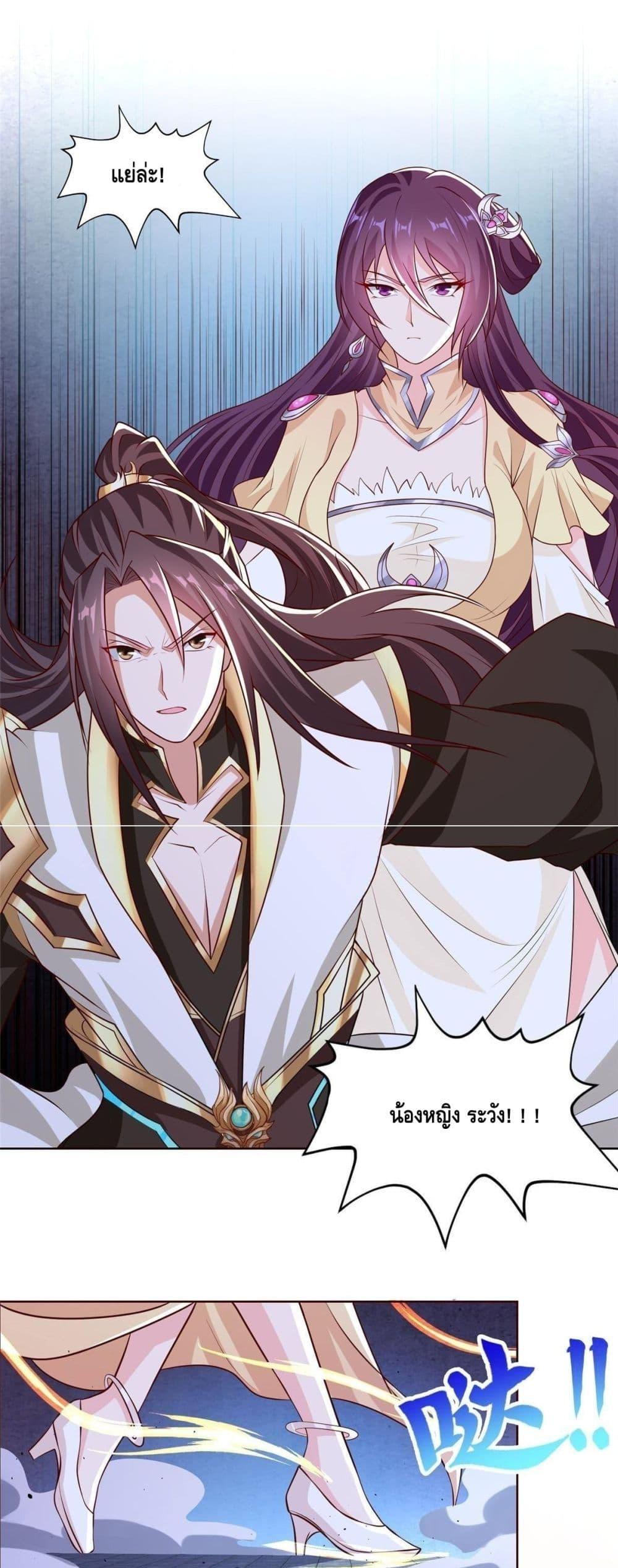 Manga-lc-com อ่านมังงะ อ่านการ์ตูน ออนไลน์ ฟรี DragonShepherd ตอนที่ 1 2 3 4 5 6 7 8 9 10 11 12 13 14 ฟรี ไม่มีโฆษณา Manga-lc - อ่าน มังงะ อ่าน การ์ตูน ออนไลน์ อ่านมังงะ ฟรี