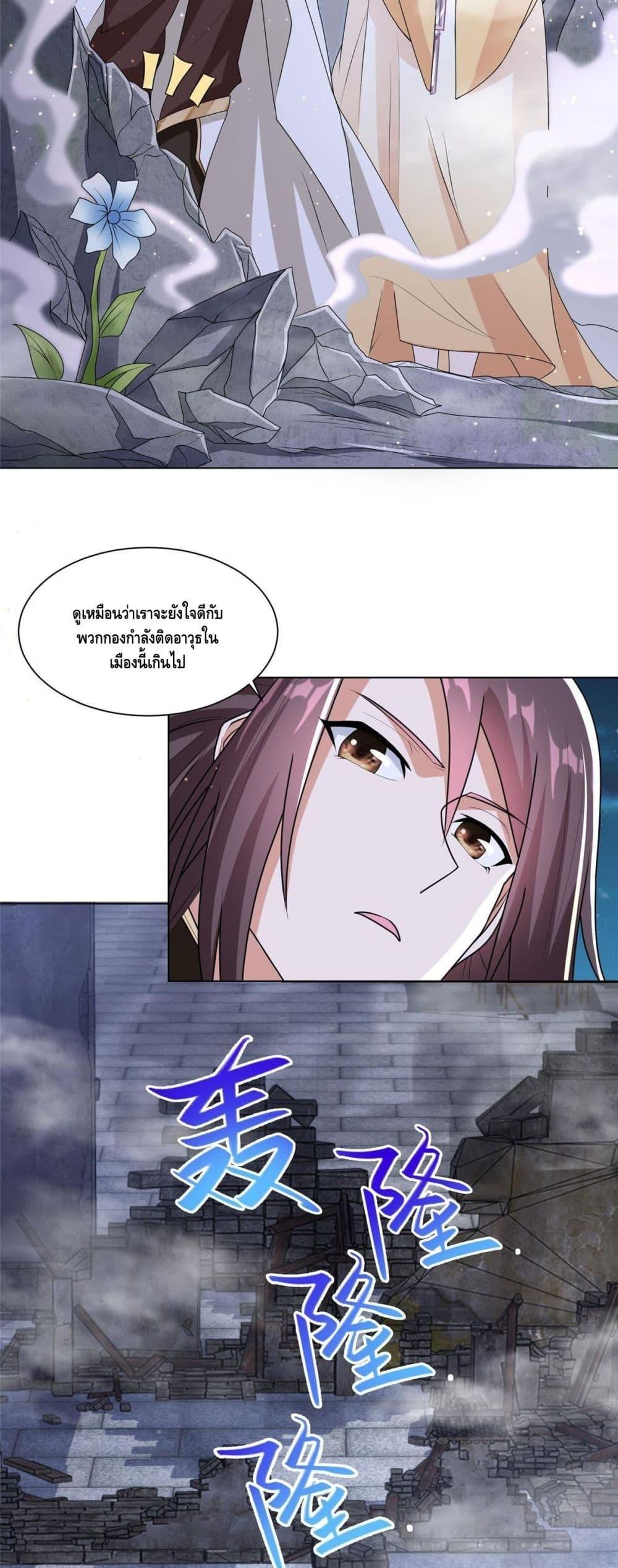 Manga-lc-com อ่านมังงะ อ่านการ์ตูน ออนไลน์ ฟรี DragonShepherd ตอนที่ 1 2 3 4 5 6 7 8 9 10 11 12 13 14 ฟรี ไม่มีโฆษณา Manga-lc - อ่าน มังงะ อ่าน การ์ตูน ออนไลน์ อ่านมังงะ ฟรี