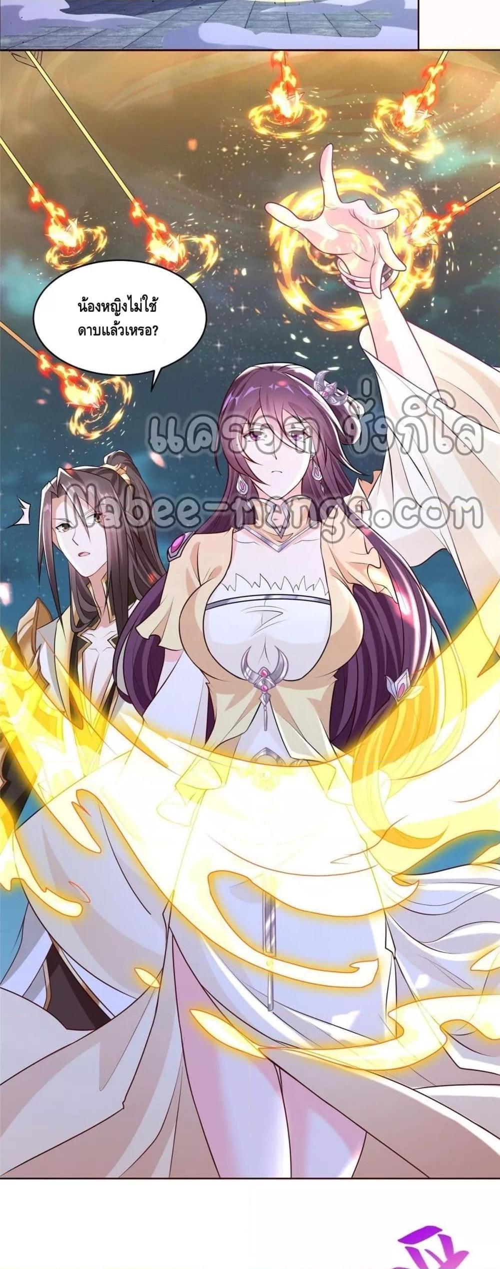 Manga-lc-com อ่านมังงะ อ่านการ์ตูน ออนไลน์ ฟรี DragonShepherd ตอนที่ 1 2 3 4 5 6 7 8 9 10 11 12 13 14 ฟรี ไม่มีโฆษณา Manga-lc - อ่าน มังงะ อ่าน การ์ตูน ออนไลน์ อ่านมังงะ ฟรี