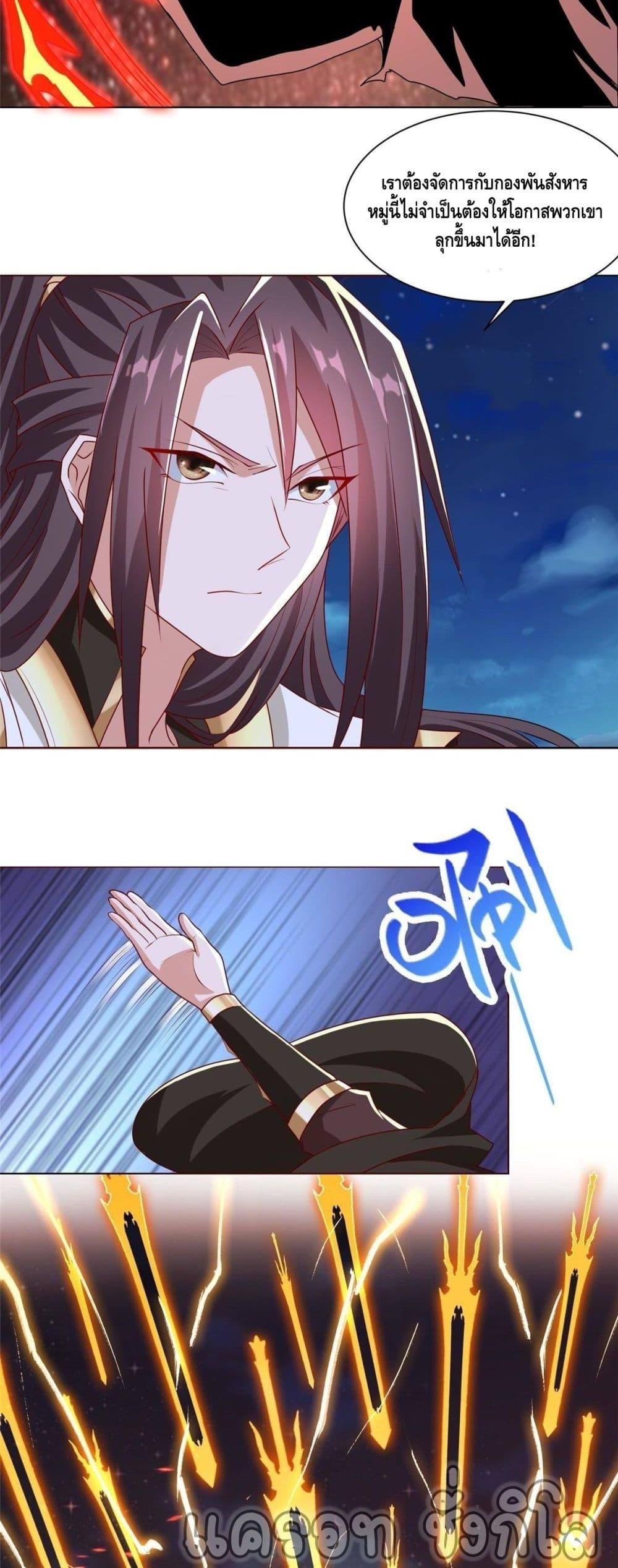 Manga-lc-com อ่านมังงะ อ่านการ์ตูน ออนไลน์ ฟรี DragonShepherd ตอนที่ 1 2 3 4 5 6 7 8 9 10 11 12 13 14 ฟรี ไม่มีโฆษณา Manga-lc - อ่าน มังงะ อ่าน การ์ตูน ออนไลน์ อ่านมังงะ ฟรี