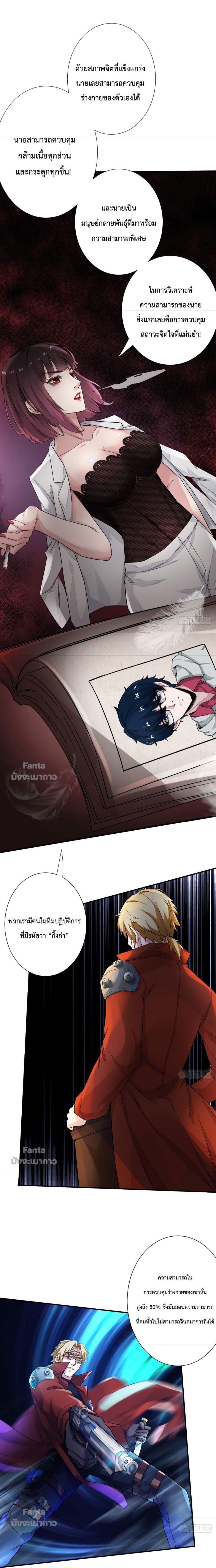 Manga-lc-com อ่านมังงะ อ่านการ์ตูน ออนไลน์ ฟรี Start Of The Red Moon ตอนที่ 1 2 3 4 5 6 7 8 9 10 11 12 13 14 ฟรี ไม่มีโฆษณา Manga-lc - อ่าน มังงะ อ่าน การ์ตูน ออนไลน์ อ่านมังงะ ฟรี