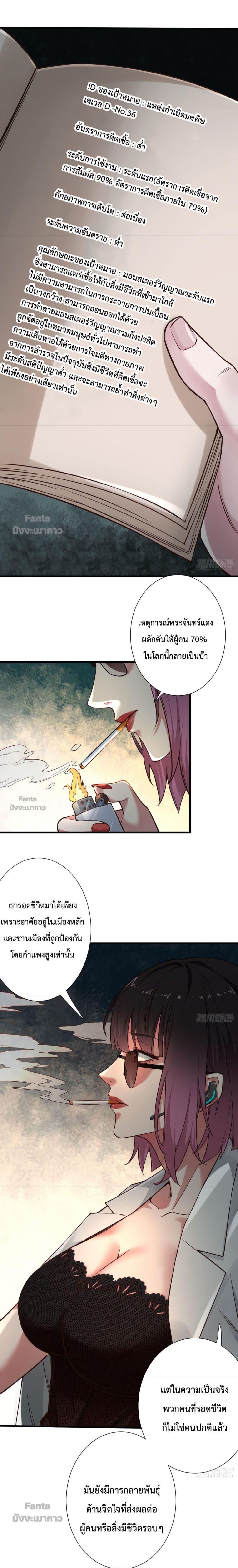 Manga-lc-com อ่านมังงะ อ่านการ์ตูน ออนไลน์ ฟรี Start Of The Red Moon ตอนที่ 1 2 3 4 5 6 7 8 9 10 11 12 13 14 ฟรี ไม่มีโฆษณา Manga-lc - อ่าน มังงะ อ่าน การ์ตูน ออนไลน์ อ่านมังงะ ฟรี