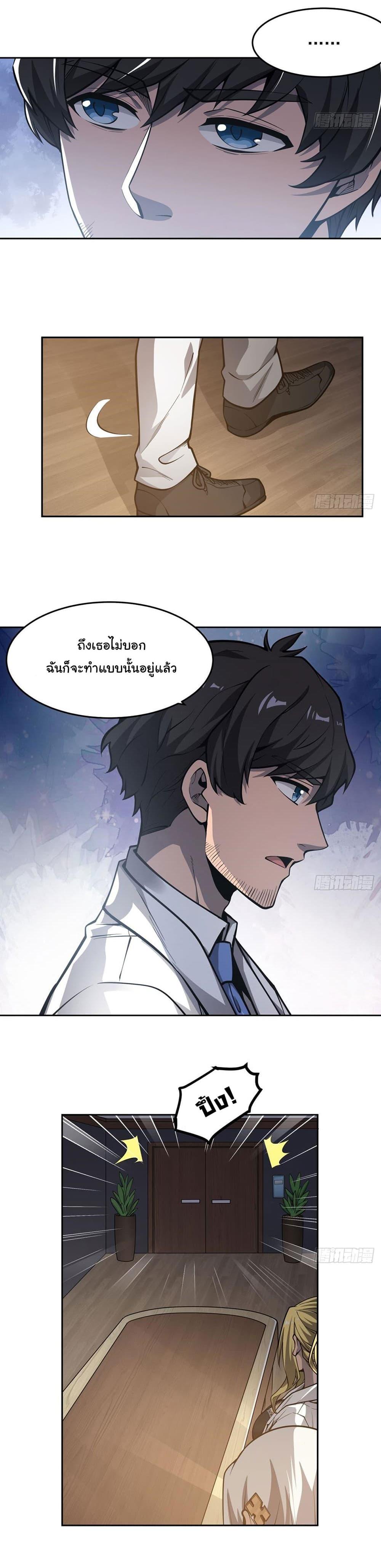 Manga-lc-com อ่านมังงะ อ่านการ์ตูน ออนไลน์ ฟรี Become a Witch in a World Full of Ghost Stories ตอนที่ 1 2 3 4 5 6 7 8 9 10 11 12 13 14 ฟรี ไม่มีโฆษณา Manga-lc - อ่าน มังงะ อ่าน การ์ตูน ออนไลน์ อ่านมังงะ ฟรี