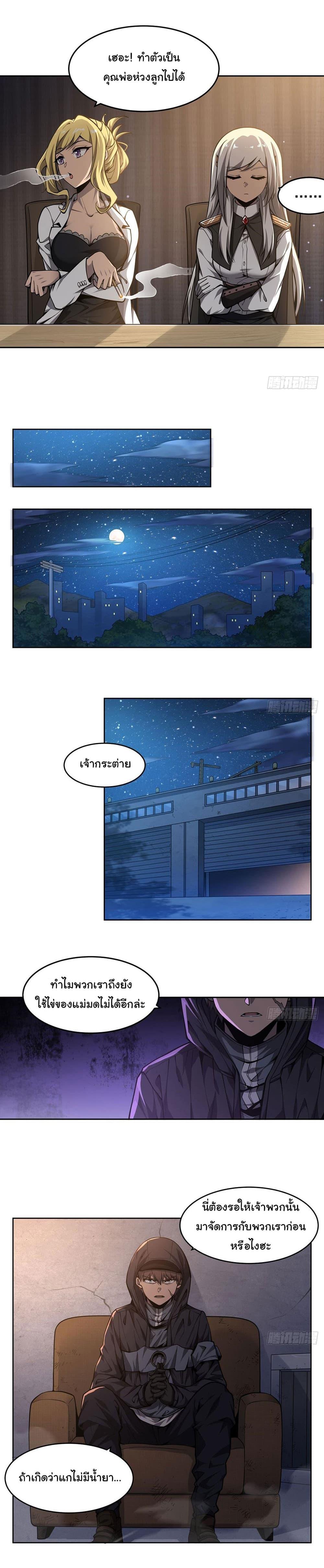 Manga-lc-com อ่านมังงะ อ่านการ์ตูน ออนไลน์ ฟรี Become a Witch in a World Full of Ghost Stories ตอนที่ 1 2 3 4 5 6 7 8 9 10 11 12 13 14 ฟรี ไม่มีโฆษณา Manga-lc - อ่าน มังงะ อ่าน การ์ตูน ออนไลน์ อ่านมังงะ ฟรี