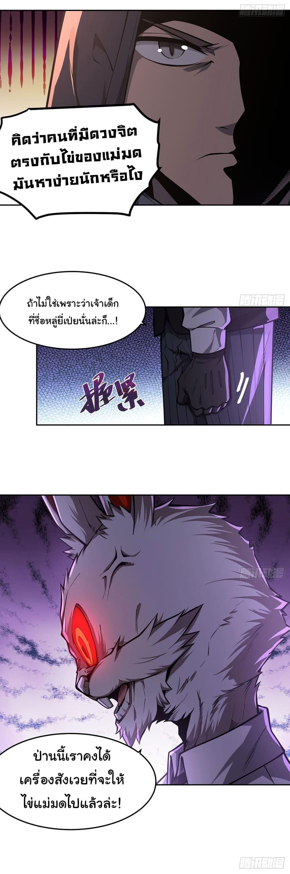 Manga-lc-com อ่านมังงะ อ่านการ์ตูน ออนไลน์ ฟรี Become a Witch in a World Full of Ghost Stories ตอนที่ 1 2 3 4 5 6 7 8 9 10 11 12 13 14 ฟรี ไม่มีโฆษณา Manga-lc - อ่าน มังงะ อ่าน การ์ตูน ออนไลน์ อ่านมังงะ ฟรี