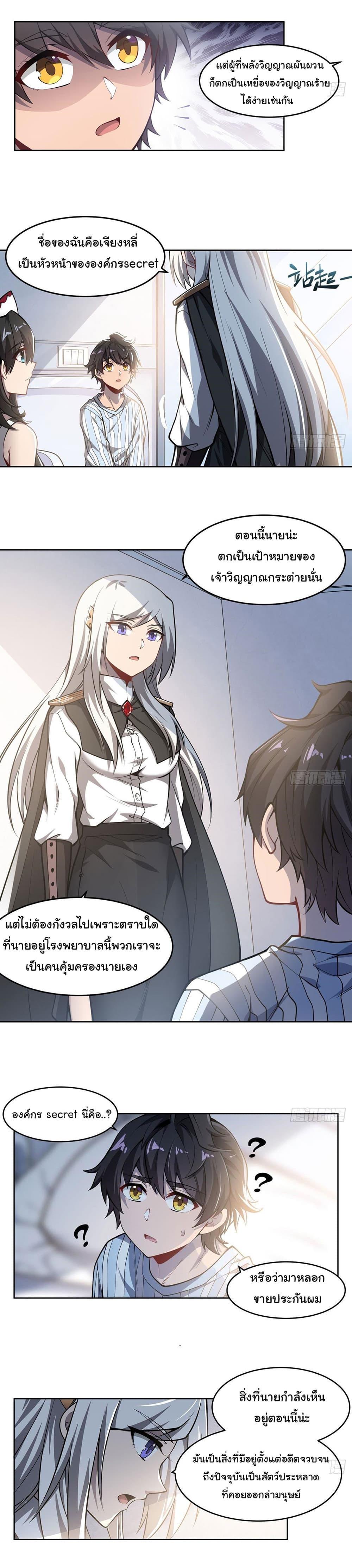 Manga-lc-com อ่านมังงะ อ่านการ์ตูน ออนไลน์ ฟรี Become a Witch in a World Full of Ghost Stories ตอนที่ 1 2 3 4 5 6 7 8 9 10 11 12 13 14 ฟรี ไม่มีโฆษณา Manga-lc - อ่าน มังงะ อ่าน การ์ตูน ออนไลน์ อ่านมังงะ ฟรี