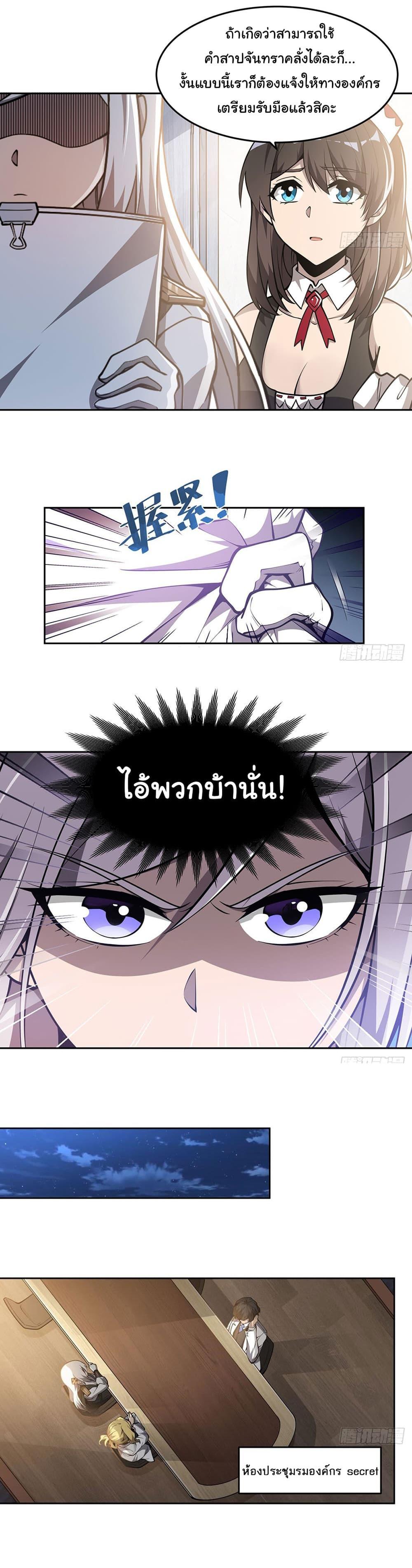 Manga-lc-com อ่านมังงะ อ่านการ์ตูน ออนไลน์ ฟรี Become a Witch in a World Full of Ghost Stories ตอนที่ 1 2 3 4 5 6 7 8 9 10 11 12 13 14 ฟรี ไม่มีโฆษณา Manga-lc - อ่าน มังงะ อ่าน การ์ตูน ออนไลน์ อ่านมังงะ ฟรี