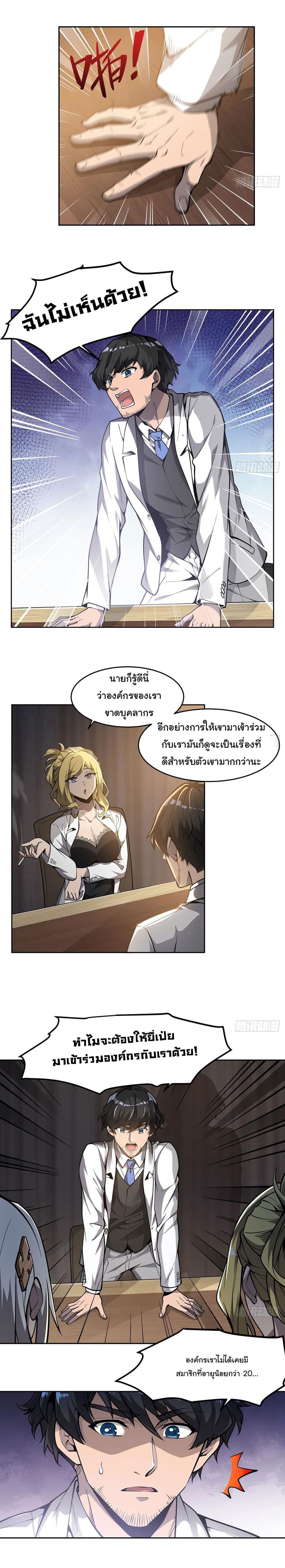 Manga-lc-com อ่านมังงะ อ่านการ์ตูน ออนไลน์ ฟรี Become a Witch in a World Full of Ghost Stories ตอนที่ 1 2 3 4 5 6 7 8 9 10 11 12 13 14 ฟรี ไม่มีโฆษณา Manga-lc - อ่าน มังงะ อ่าน การ์ตูน ออนไลน์ อ่านมังงะ ฟรี