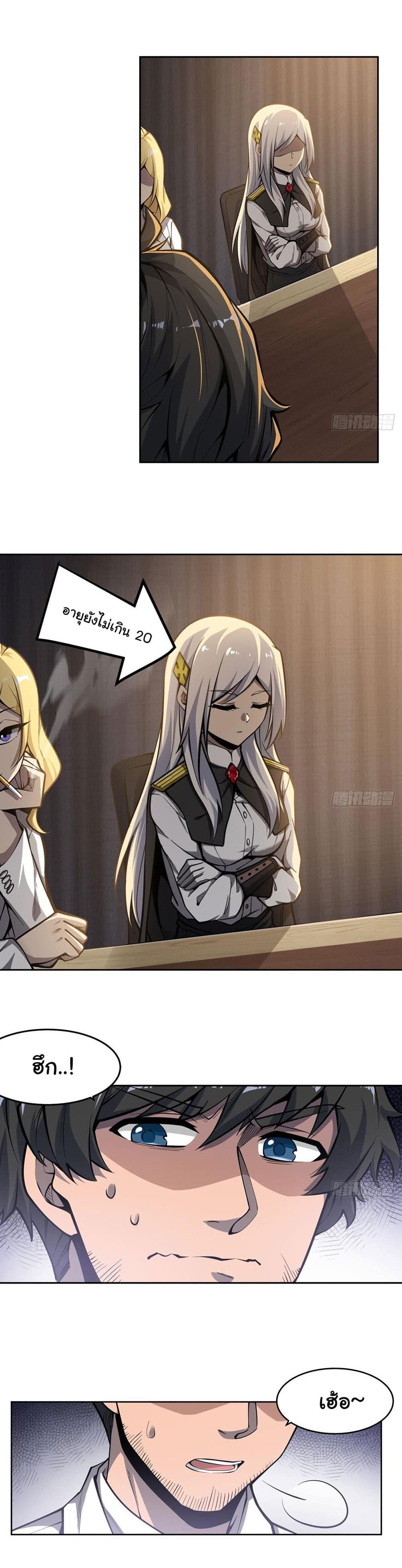 Manga-lc-com อ่านมังงะ อ่านการ์ตูน ออนไลน์ ฟรี Become a Witch in a World Full of Ghost Stories ตอนที่ 1 2 3 4 5 6 7 8 9 10 11 12 13 14 ฟรี ไม่มีโฆษณา Manga-lc - อ่าน มังงะ อ่าน การ์ตูน ออนไลน์ อ่านมังงะ ฟรี