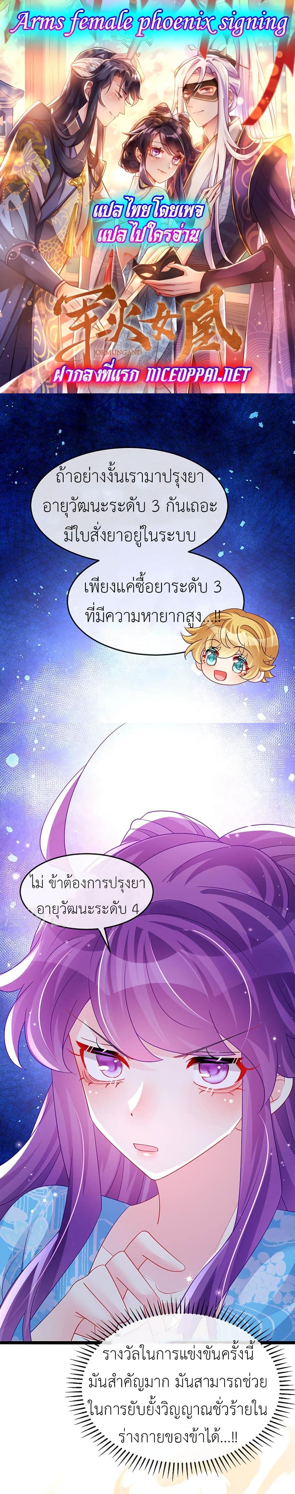 Manga-lc-com อ่านมังงะ อ่านการ์ตูน ออนไลน์ ฟรี Arms Female Phoenix signing ตอนที่ 1 2 3 4 5 6 7 8 9 10 11 12 13 14 ฟรี ไม่มีโฆษณา Manga-lc - อ่าน มังงะ อ่าน การ์ตูน ออนไลน์ อ่านมังงะ ฟรี