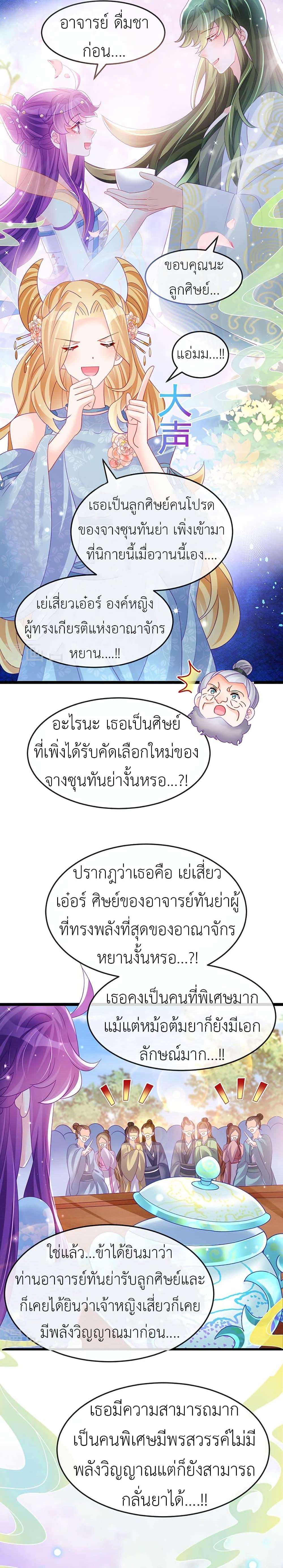 Manga-lc-com อ่านมังงะ อ่านการ์ตูน ออนไลน์ ฟรี Arms Female Phoenix signing ตอนที่ 1 2 3 4 5 6 7 8 9 10 11 12 13 14 ฟรี ไม่มีโฆษณา Manga-lc - อ่าน มังงะ อ่าน การ์ตูน ออนไลน์ อ่านมังงะ ฟรี