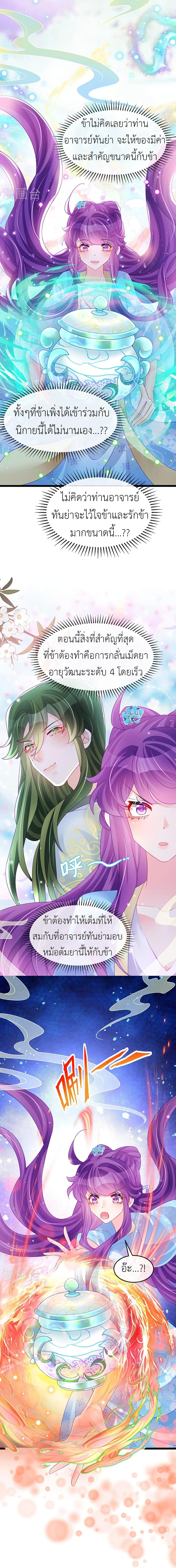 Manga-lc-com อ่านมังงะ อ่านการ์ตูน ออนไลน์ ฟรี Arms Female Phoenix signing ตอนที่ 1 2 3 4 5 6 7 8 9 10 11 12 13 14 ฟรี ไม่มีโฆษณา Manga-lc - อ่าน มังงะ อ่าน การ์ตูน ออนไลน์ อ่านมังงะ ฟรี