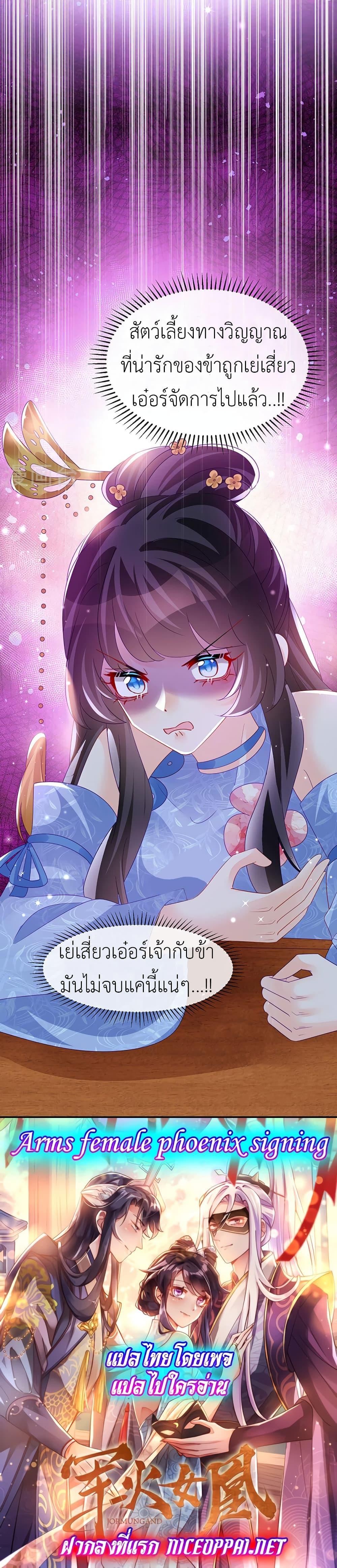 Manga-lc-com อ่านมังงะ อ่านการ์ตูน ออนไลน์ ฟรี Arms Female Phoenix signing ตอนที่ 1 2 3 4 5 6 7 8 9 10 11 12 13 14 ฟรี ไม่มีโฆษณา Manga-lc - อ่าน มังงะ อ่าน การ์ตูน ออนไลน์ อ่านมังงะ ฟรี