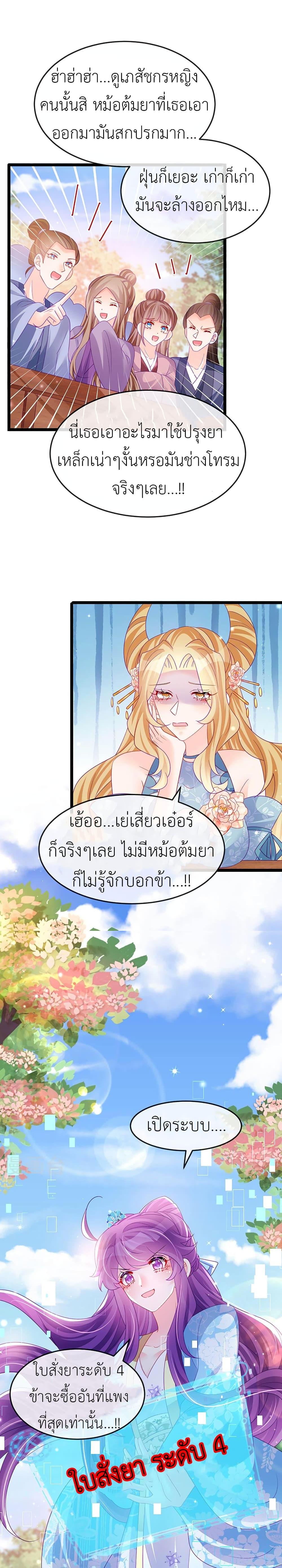 Manga-lc-com อ่านมังงะ อ่านการ์ตูน ออนไลน์ ฟรี Arms Female Phoenix signing ตอนที่ 1 2 3 4 5 6 7 8 9 10 11 12 13 14 ฟรี ไม่มีโฆษณา Manga-lc - อ่าน มังงะ อ่าน การ์ตูน ออนไลน์ อ่านมังงะ ฟรี