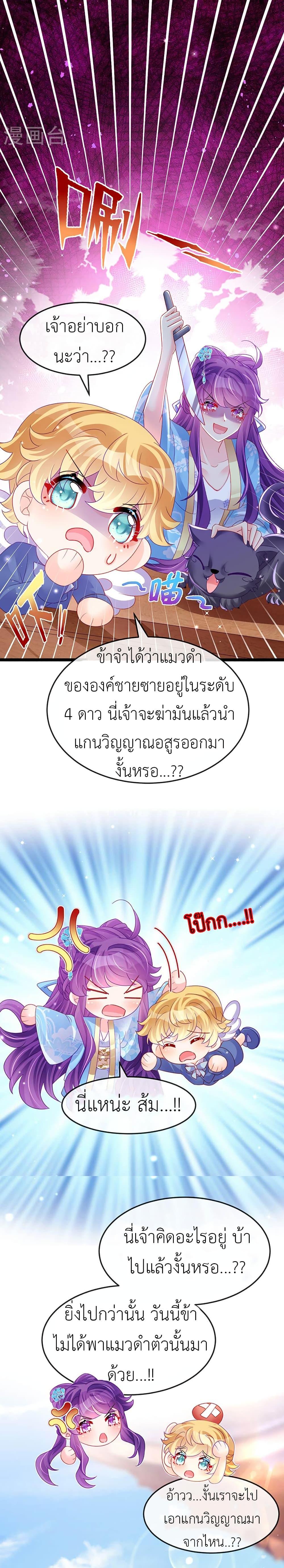 Manga-lc-com อ่านมังงะ อ่านการ์ตูน ออนไลน์ ฟรี Arms Female Phoenix signing ตอนที่ 1 2 3 4 5 6 7 8 9 10 11 12 13 14 ฟรี ไม่มีโฆษณา Manga-lc - อ่าน มังงะ อ่าน การ์ตูน ออนไลน์ อ่านมังงะ ฟรี