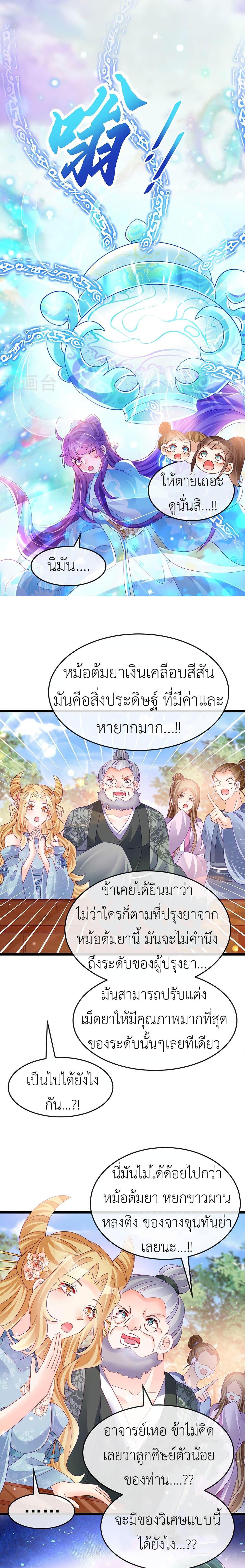 Manga-lc-com อ่านมังงะ อ่านการ์ตูน ออนไลน์ ฟรี Arms Female Phoenix signing ตอนที่ 1 2 3 4 5 6 7 8 9 10 11 12 13 14 ฟรี ไม่มีโฆษณา Manga-lc - อ่าน มังงะ อ่าน การ์ตูน ออนไลน์ อ่านมังงะ ฟรี