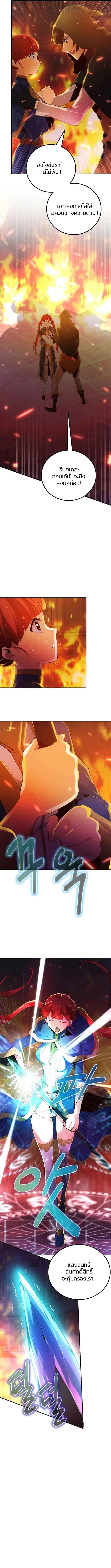 Manga-lc-com อ่านมังงะ อ่านการ์ตูน ออนไลน์ ฟรี Surviving with an SSS-Rank Inventory ตอนที่ 1 2 3 4 5 6 7 8 9 10 11 12 13 14 ฟรี ไม่มีโฆษณา Manga-lc - อ่าน มังงะ อ่าน การ์ตูน ออนไลน์ อ่านมังงะ ฟรี