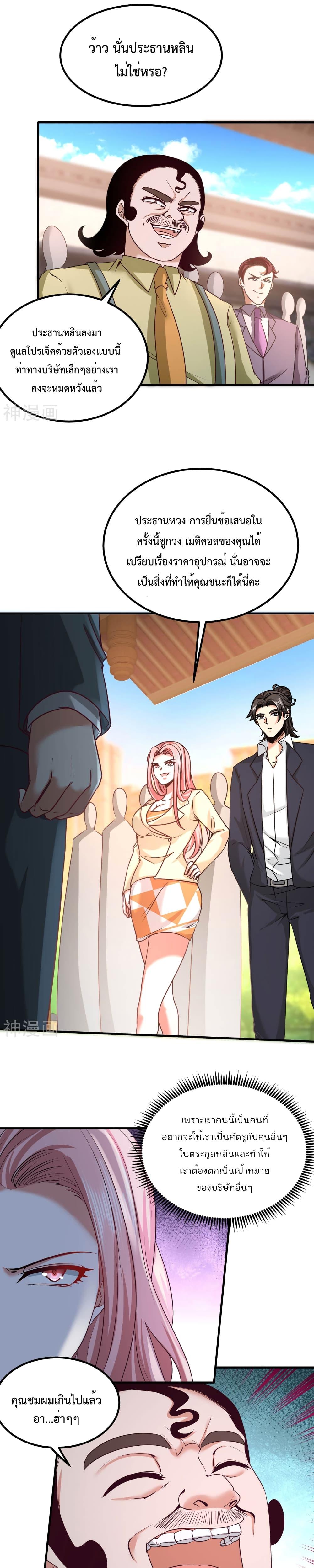 Manga-lc-com อ่านมังงะ อ่านการ์ตูน ออนไลน์ ฟรี DragonKingHal ตอนที่ 1 2 3 4 5 6 7 8 9 10 11 12 13 14 ฟรี ไม่มีโฆษณา Manga-lc - อ่าน มังงะ อ่าน การ์ตูน ออนไลน์ อ่านมังงะ ฟรี