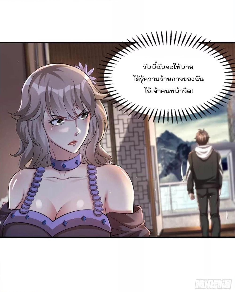 Manga-lc-com อ่านมังงะ อ่านการ์ตูน ออนไลน์ ฟรี ImmortalHusban ตอนที่ 1 2 3 4 5 6 7 8 9 10 11 12 13 14 ฟรี ไม่มีโฆษณา Manga-lc - อ่าน มังงะ อ่าน การ์ตูน ออนไลน์ อ่านมังงะ ฟรี