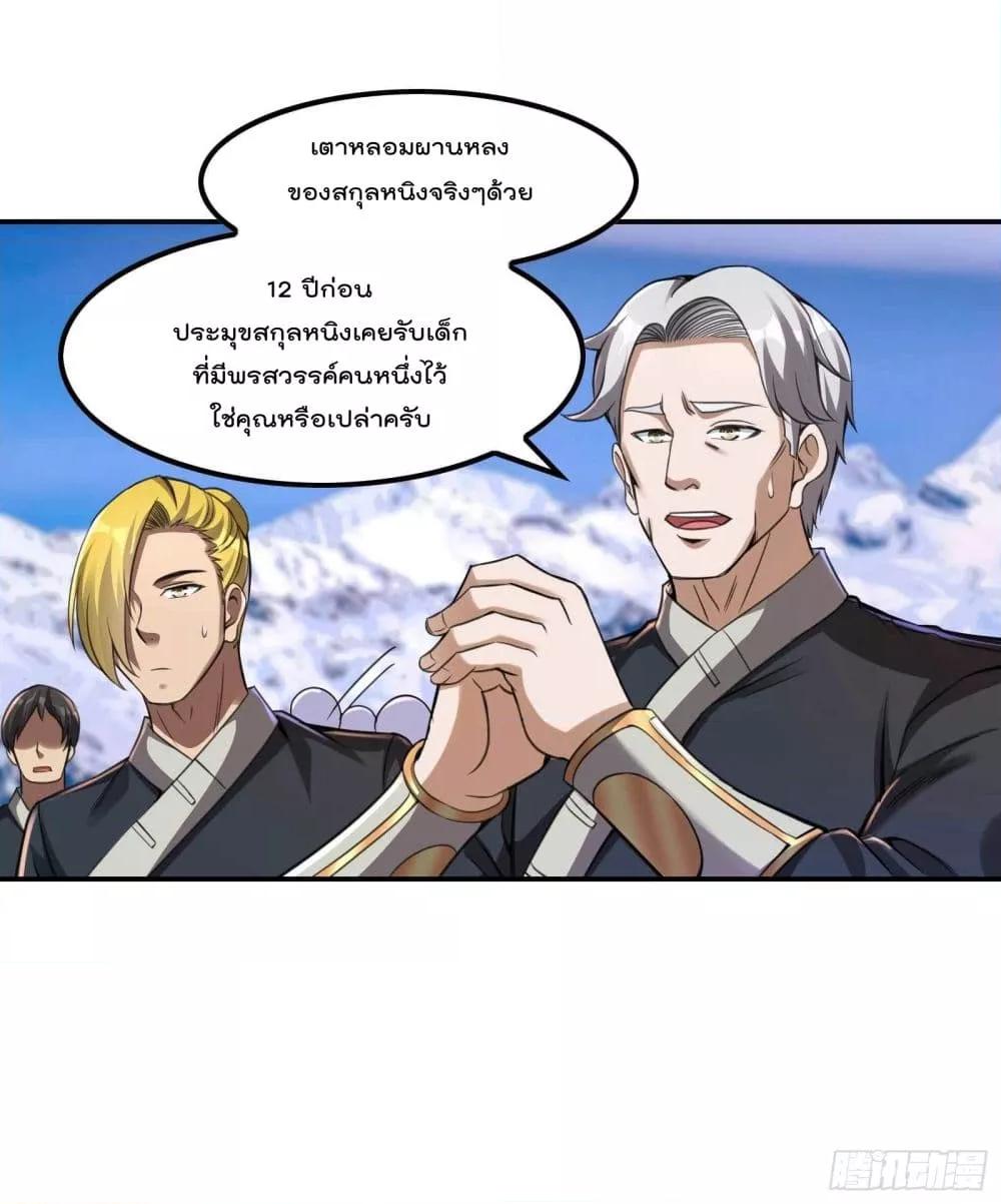Manga-lc-com อ่านมังงะ อ่านการ์ตูน ออนไลน์ ฟรี ImmortalHusban ตอนที่ 1 2 3 4 5 6 7 8 9 10 11 12 13 14 ฟรี ไม่มีโฆษณา Manga-lc - อ่าน มังงะ อ่าน การ์ตูน ออนไลน์ อ่านมังงะ ฟรี
