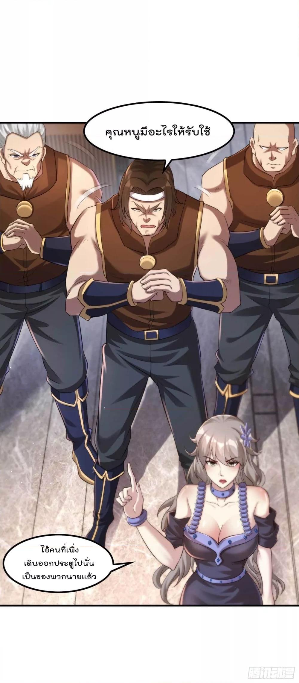 Manga-lc-com อ่านมังงะ อ่านการ์ตูน ออนไลน์ ฟรี ImmortalHusban ตอนที่ 1 2 3 4 5 6 7 8 9 10 11 12 13 14 ฟรี ไม่มีโฆษณา Manga-lc - อ่าน มังงะ อ่าน การ์ตูน ออนไลน์ อ่านมังงะ ฟรี
