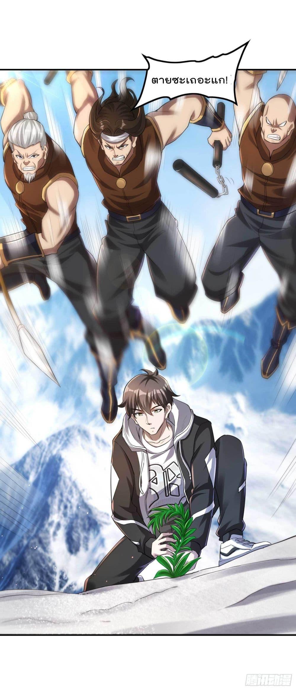 Manga-lc-com อ่านมังงะ อ่านการ์ตูน ออนไลน์ ฟรี ImmortalHusban ตอนที่ 1 2 3 4 5 6 7 8 9 10 11 12 13 14 ฟรี ไม่มีโฆษณา Manga-lc - อ่าน มังงะ อ่าน การ์ตูน ออนไลน์ อ่านมังงะ ฟรี