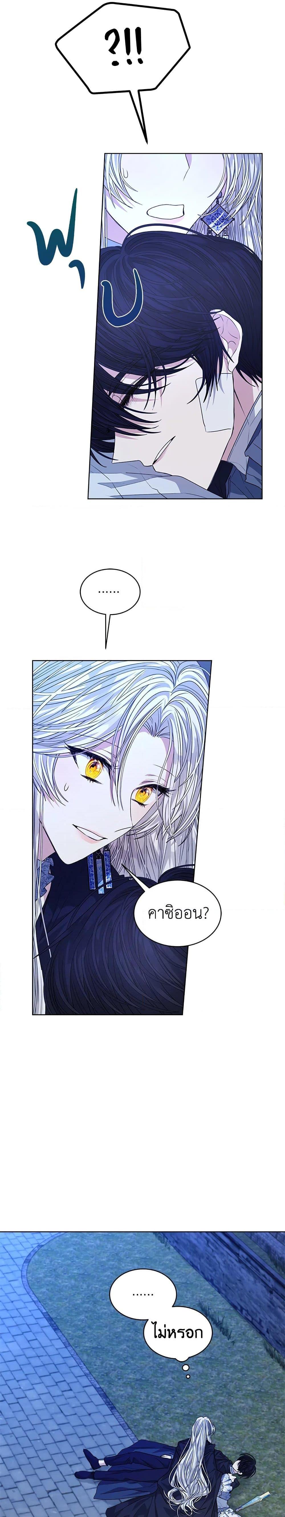 Manga-lc-com อ่านมังงะ อ่านการ์ตูน ออนไลน์ ฟรี I’m Tired of Novel Transmigration ตอนที่ 1 2 3 4 5 6 7 8 9 10 11 12 13 14 ฟรี ไม่มีโฆษณา Manga-lc - อ่าน มังงะ อ่าน การ์ตูน ออนไลน์ อ่านมังงะ ฟรี