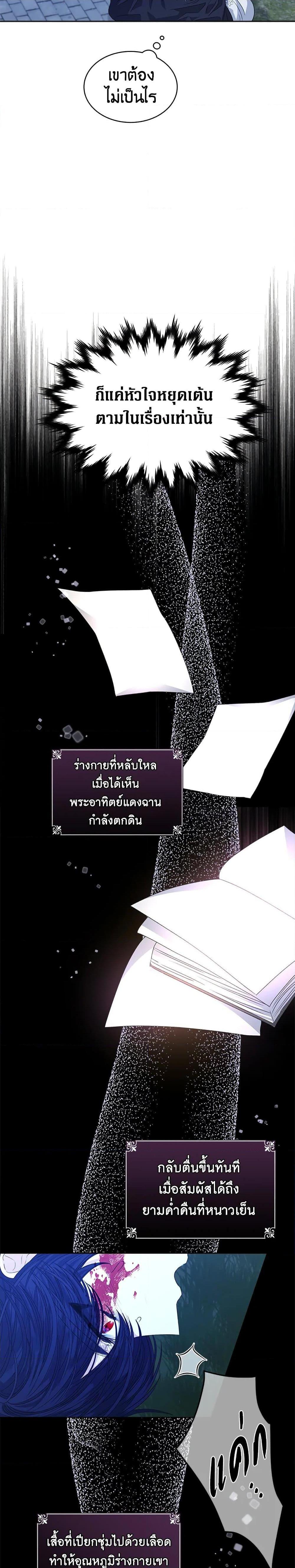 Manga-lc-com อ่านมังงะ อ่านการ์ตูน ออนไลน์ ฟรี I’m Tired of Novel Transmigration ตอนที่ 1 2 3 4 5 6 7 8 9 10 11 12 13 14 ฟรี ไม่มีโฆษณา Manga-lc - อ่าน มังงะ อ่าน การ์ตูน ออนไลน์ อ่านมังงะ ฟรี